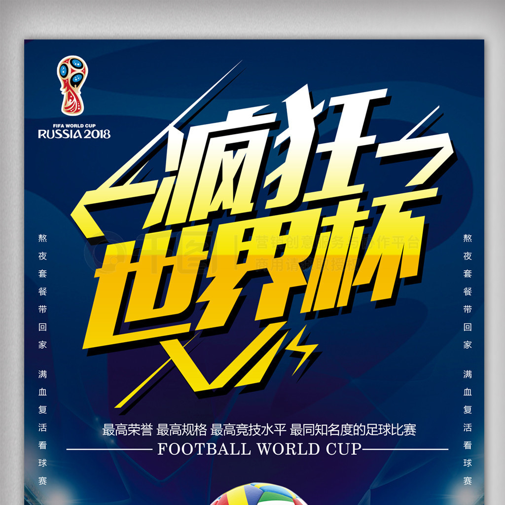 人或